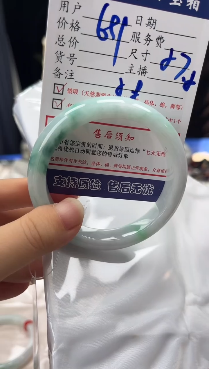 未镶嵌手镯翡翠0165128328