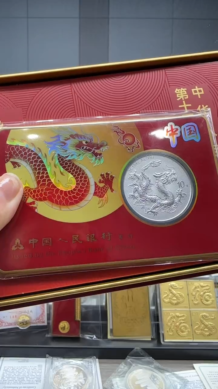 纯银加字龙（中国版）套装