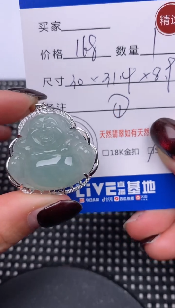 【闪购商品】翡翠颈饰银S925镶嵌挂件