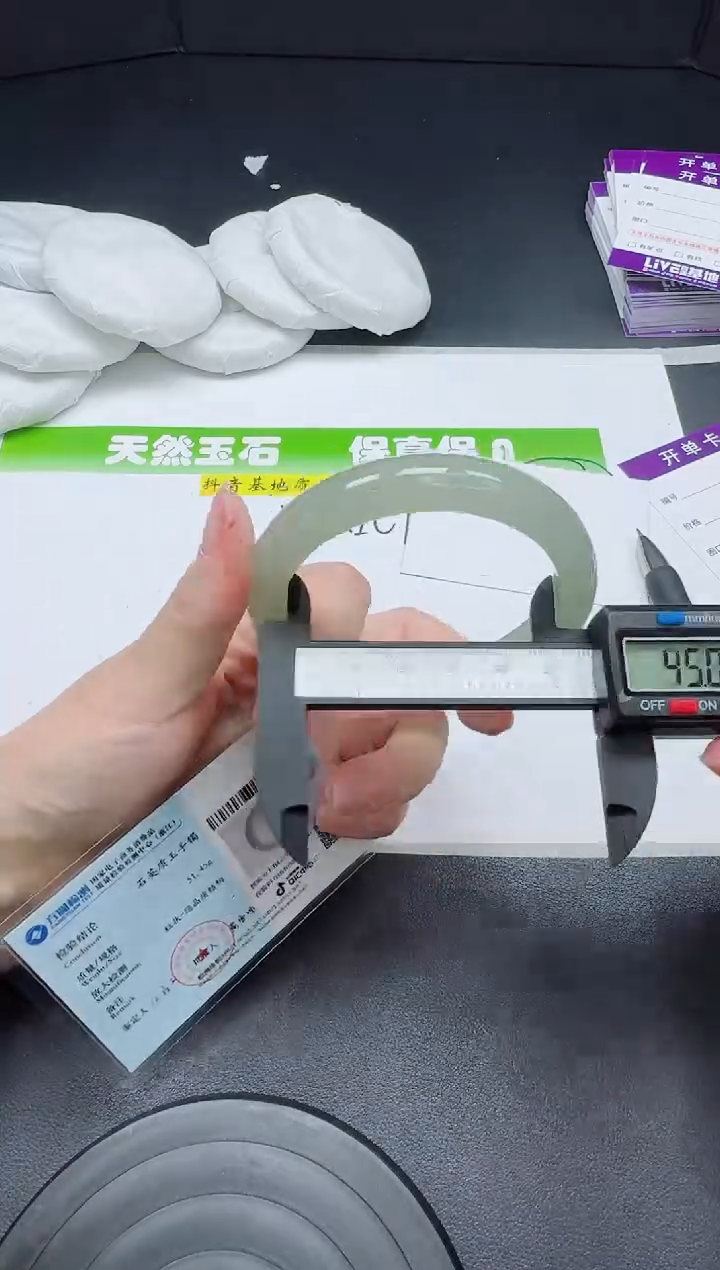 石英质玉手镯未镶嵌066-59