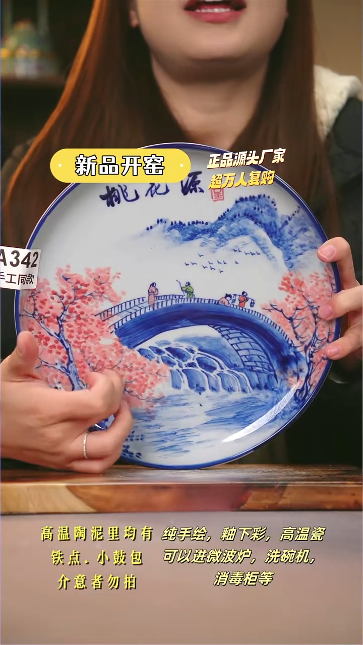 其他A342陶然集器瓷器