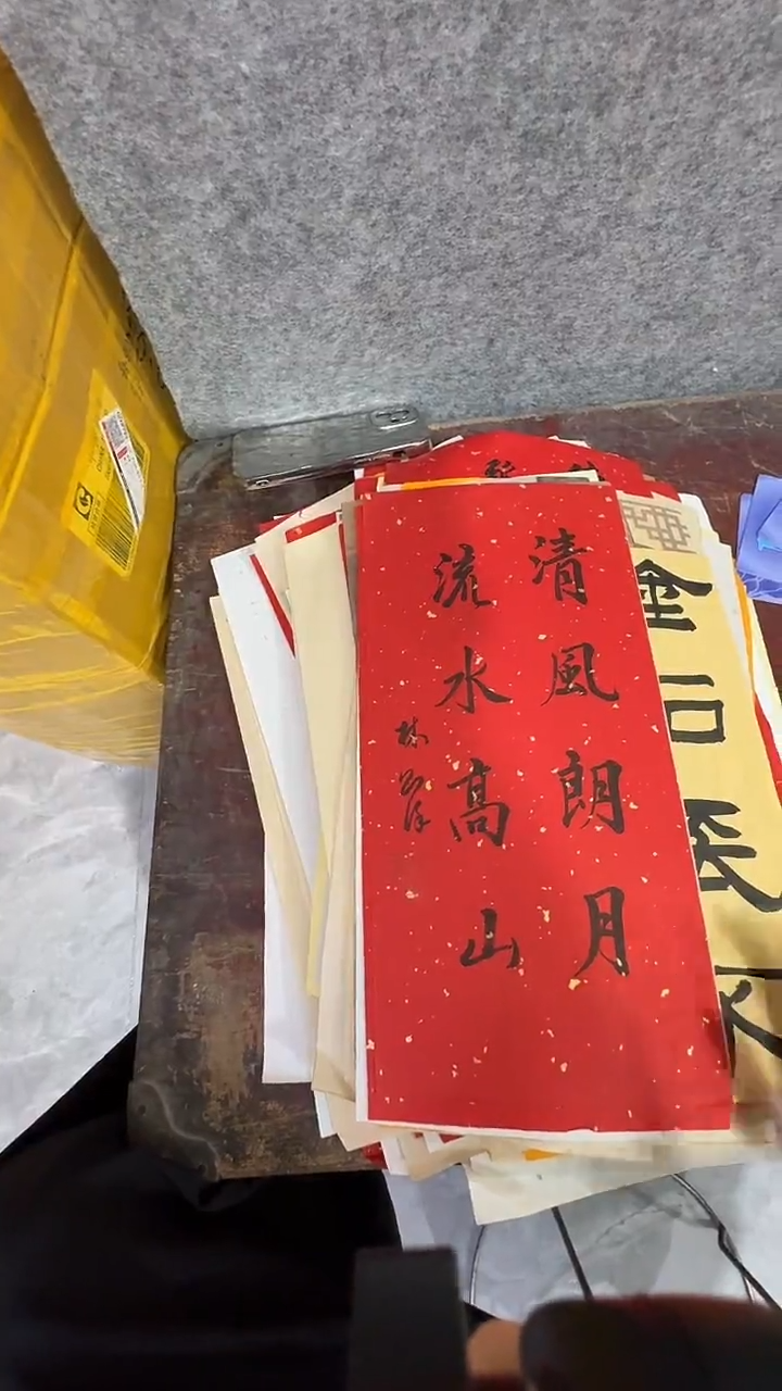 竖款玲珑阁书法福利作品
