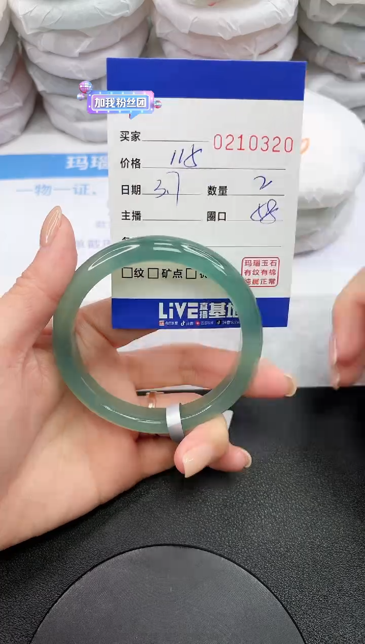 【闪购商品】玛瑙/玉髓手镯未镶嵌0320