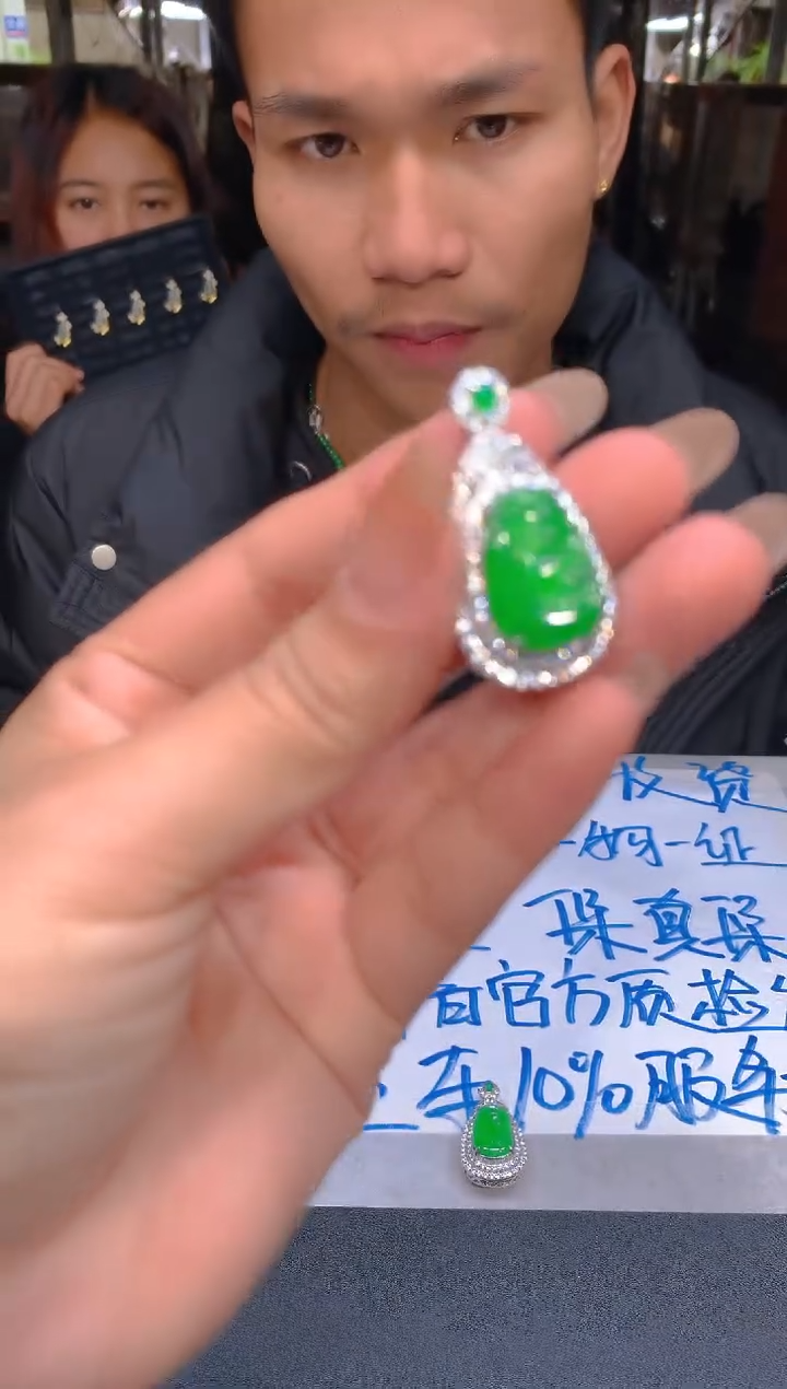【闪购商品】定制翡翠未镶嵌25定制翡翠 多样性发货（发其一）