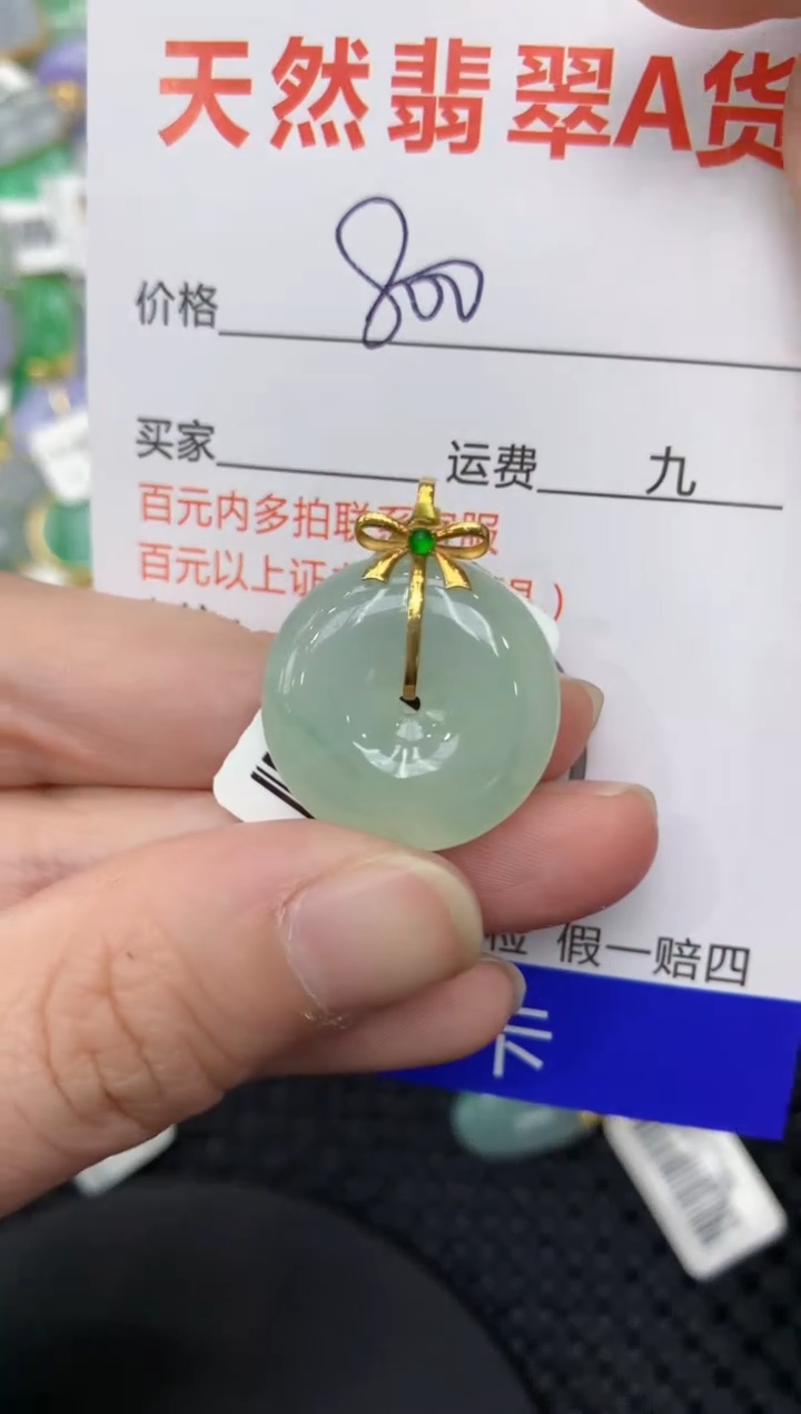 【闪购商品】翡翠颈饰18K金镶嵌111111111
