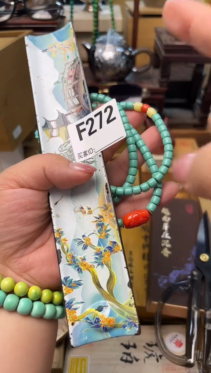 瓷片F272炎美小号铺质量保证