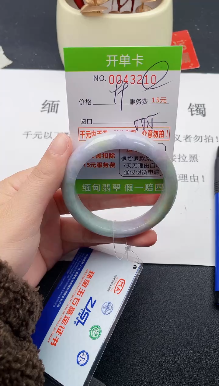【闪购商品】翡翠手镯未镶嵌10天然缅甸A货