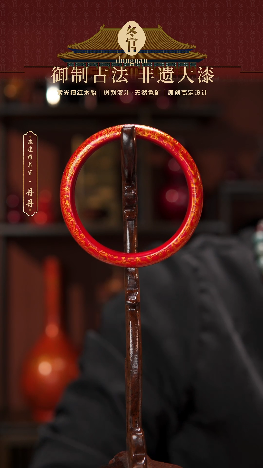 【闪购商品】大漆手镯（镯围59）.。。。。