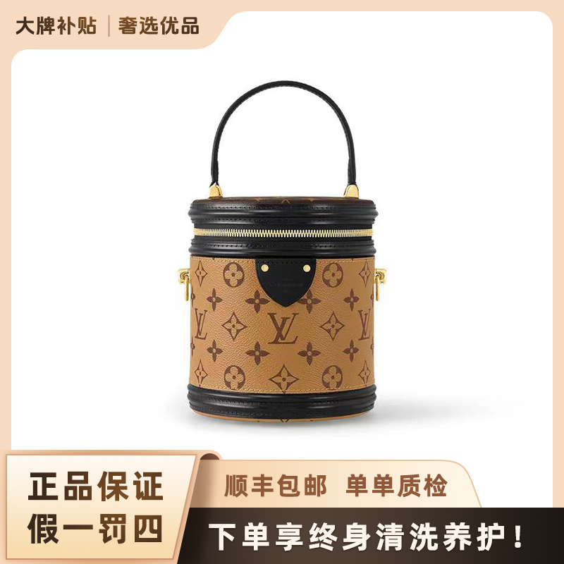 未使用 LouisVuitton/路易威登 发财桶老花包无票拆单专用