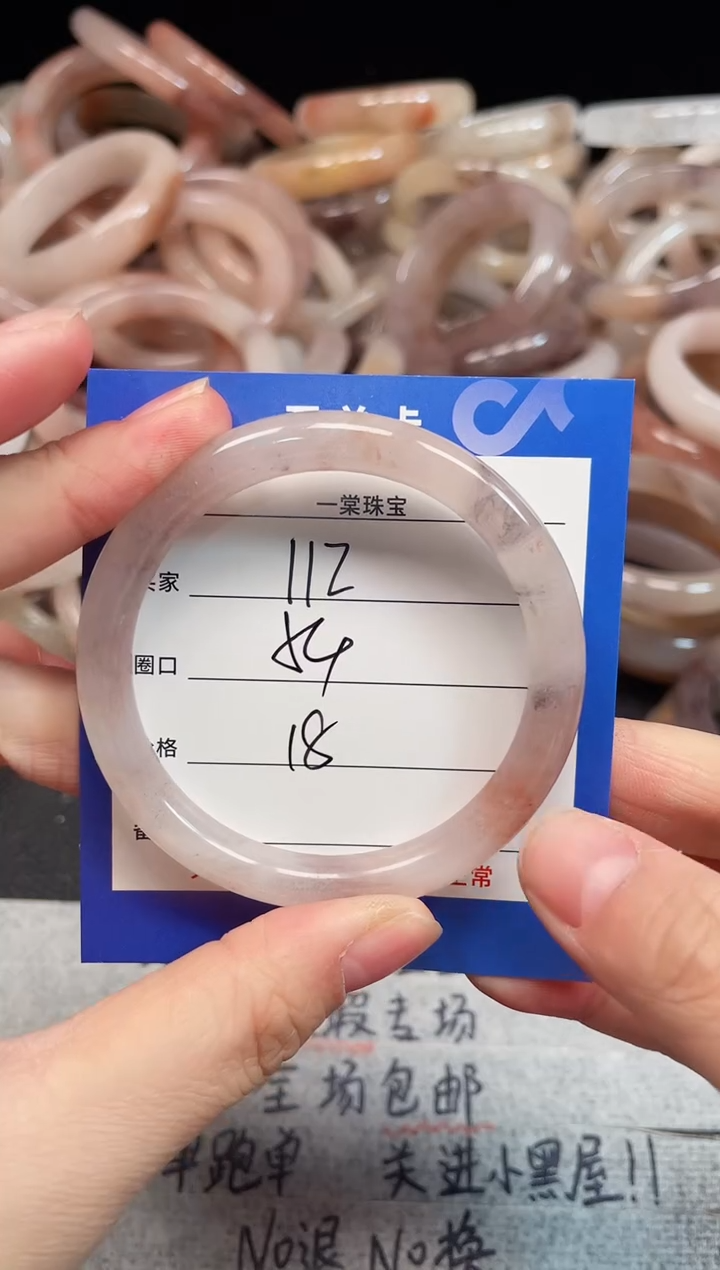 未镶嵌手镯石英质玉112