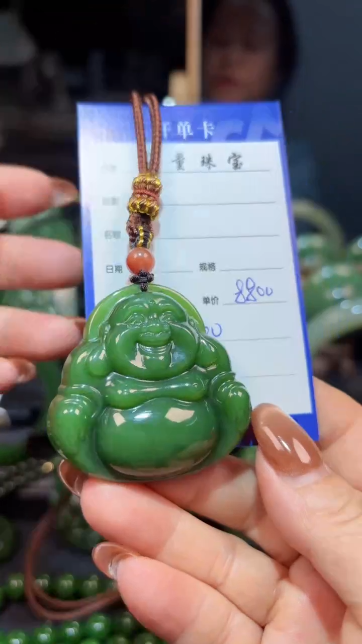 【闪购商品】和田玉（碧玉）颈饰未镶嵌1