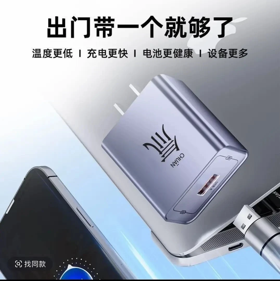 【快充专用】多口充电套装适用于苹果iphone华为安卓oppo手机快充