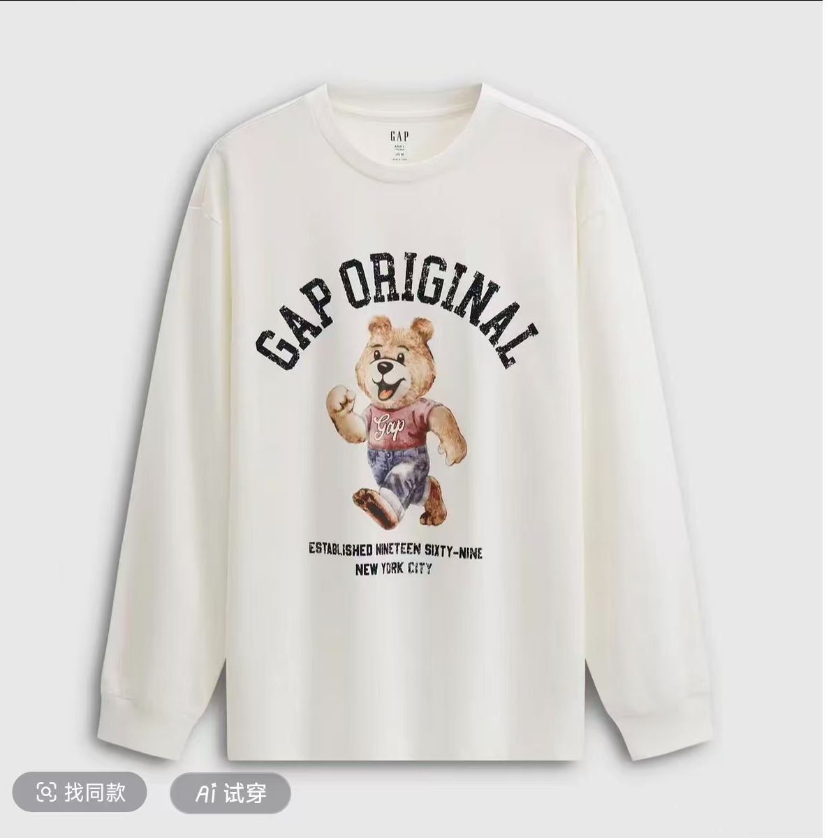 【成毅代言】Gap男女装2025秋季新款logo印花休闲长袖T恤788406