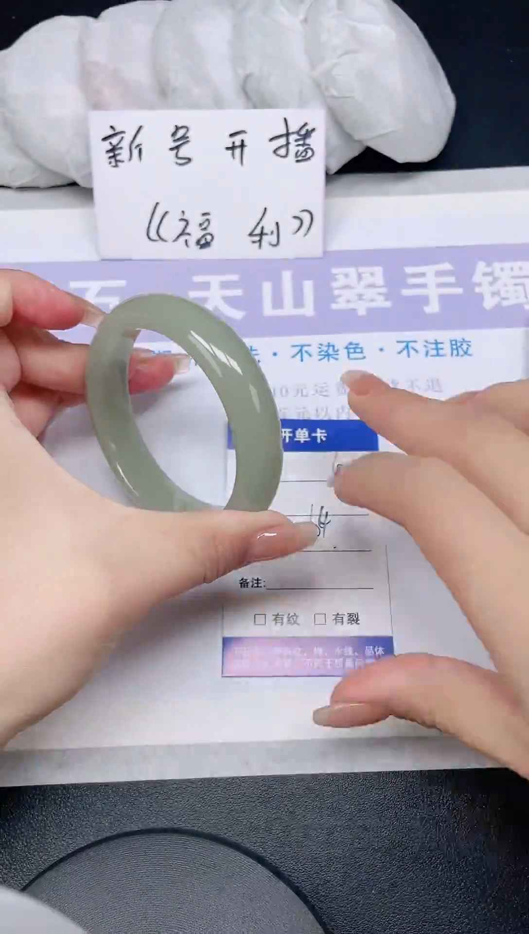 未镶嵌手镯石英质玉多样性发货-10-63/4