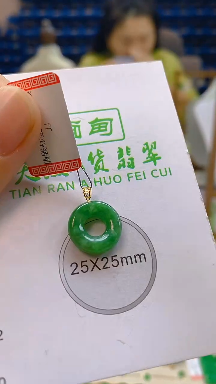 颈饰18K金镶嵌翡翠新号开播 全场乱卖