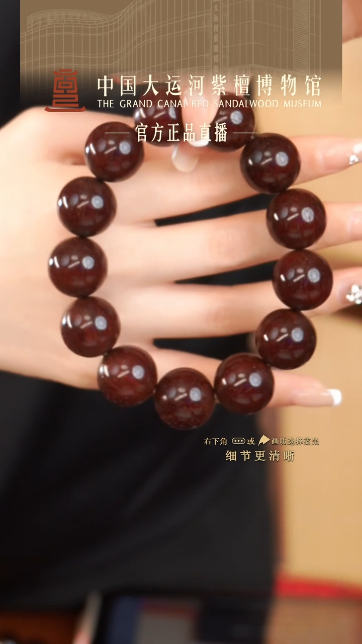 手串/手链小叶紫檀1.8*13 小叶紫檀 经典原生态手串多样性发其一