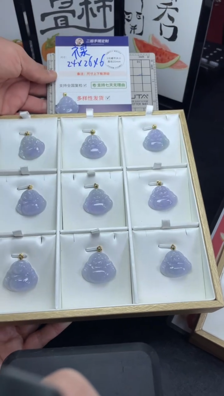 【闪购商品】翡翠挂件18K金镶嵌佛公4/多样性发其一配绳@ZBCP