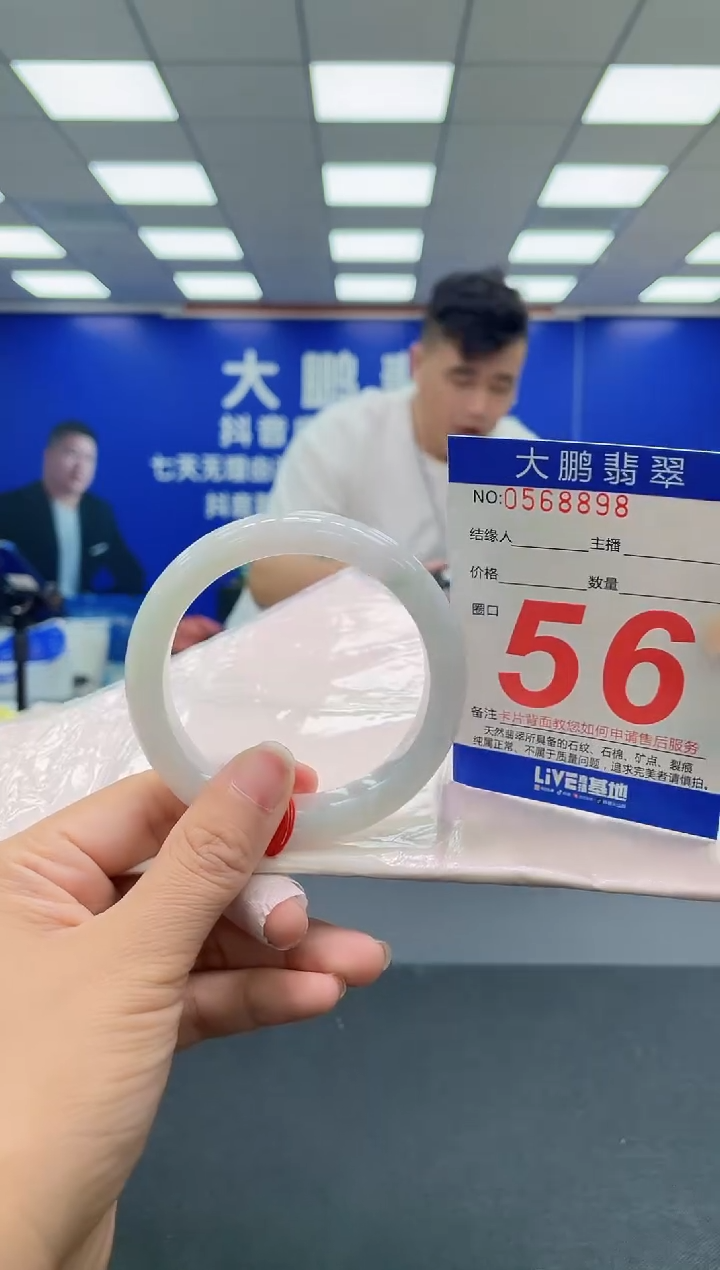 未镶嵌手镯翡翠AAAAAAAAA