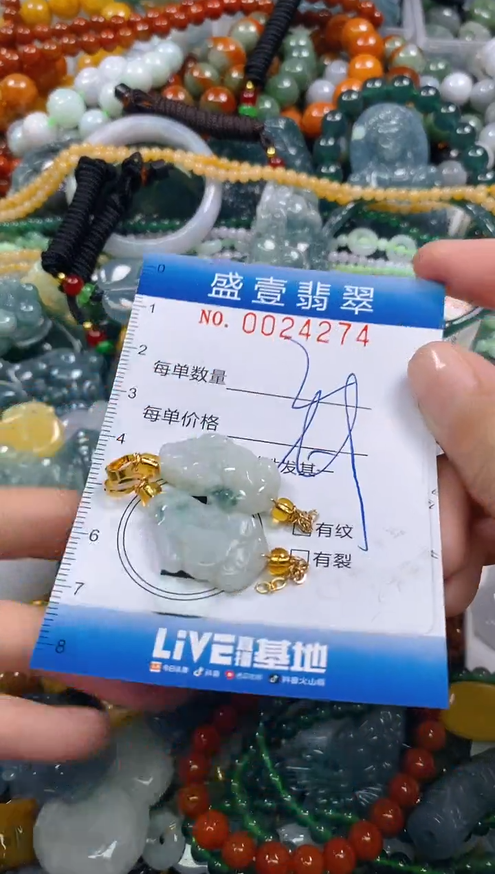 颈饰未镶嵌翡翠闪购0024274