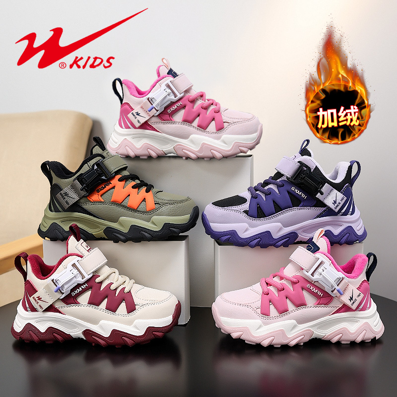 双星童鞋儿童时尚男女孩百搭休闲运动鞋 90265 YTQZ