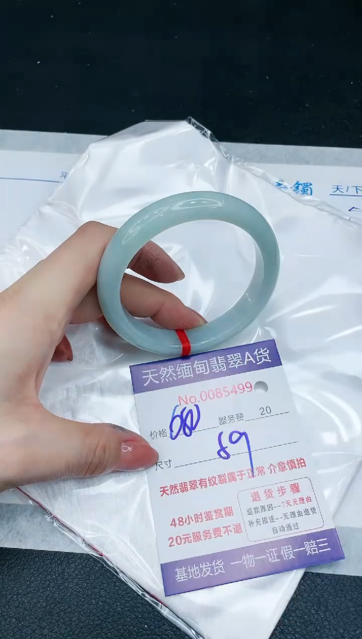 【闪购商品】翡翠手镯未镶嵌666666666