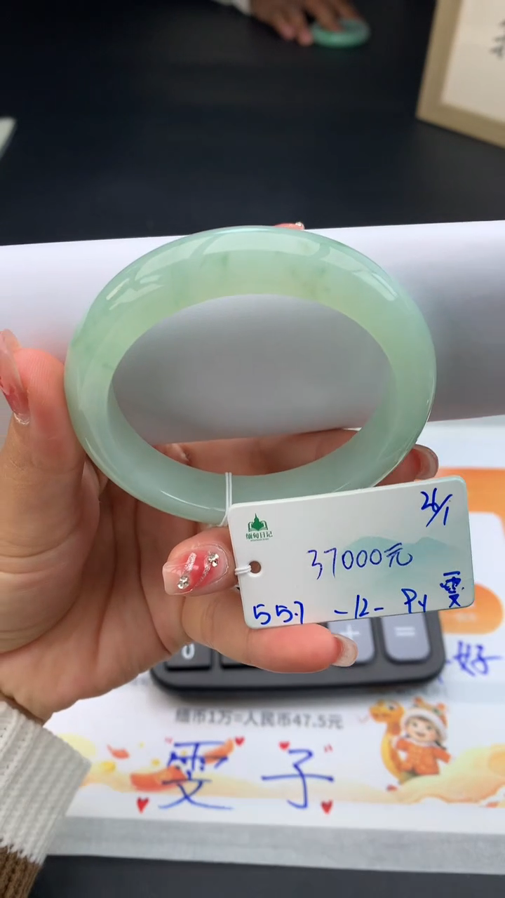 【闪购商品】翡翠手镯未镶嵌下单联系客服核对地址哦