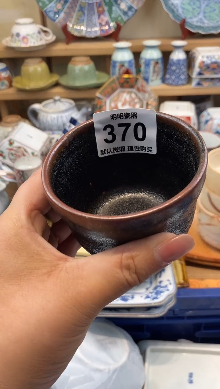 瓷片人****多新号开播  满28包邮  感谢老板支持