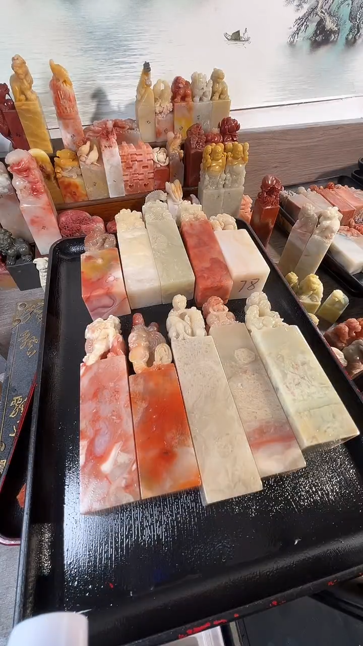 老挝石印石10个大印章