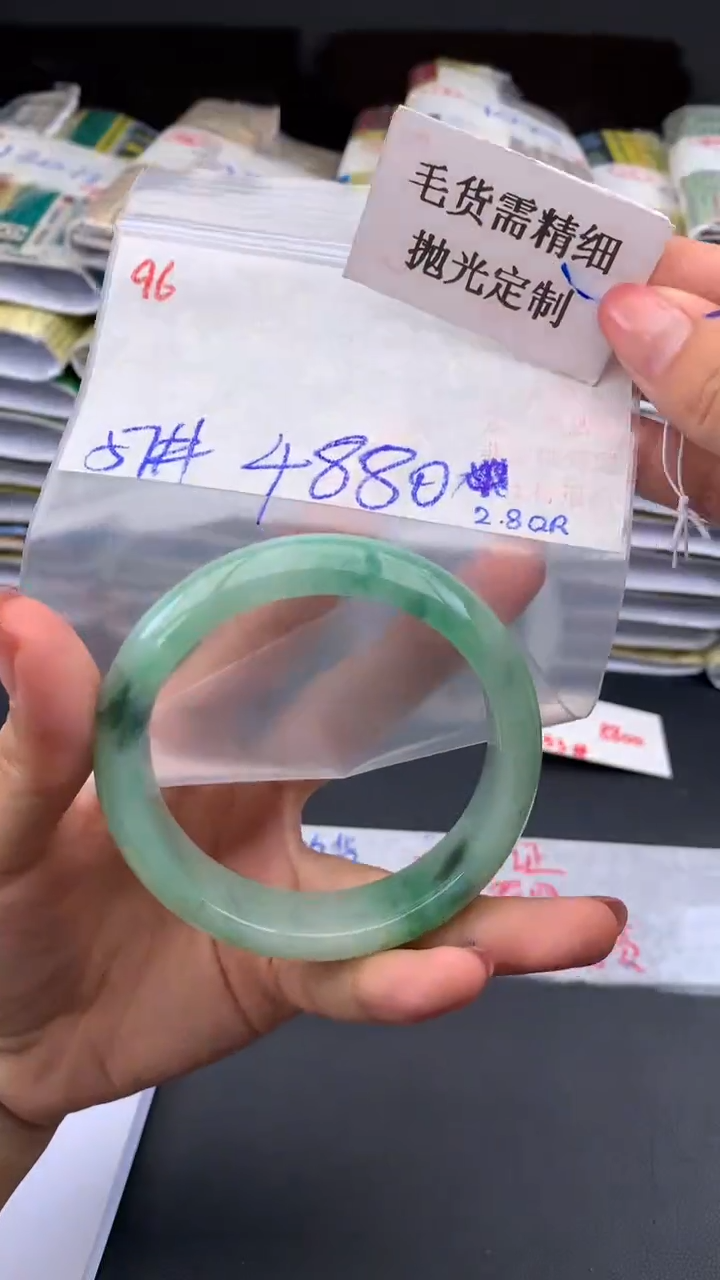 【闪购商品】定制翡翠未镶嵌毛货需精细抛光+多样手镯+4880元96
