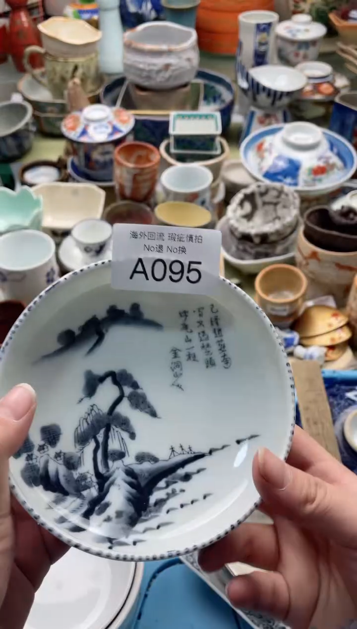 【闪购商品】摆件A095精美创意日式臻品