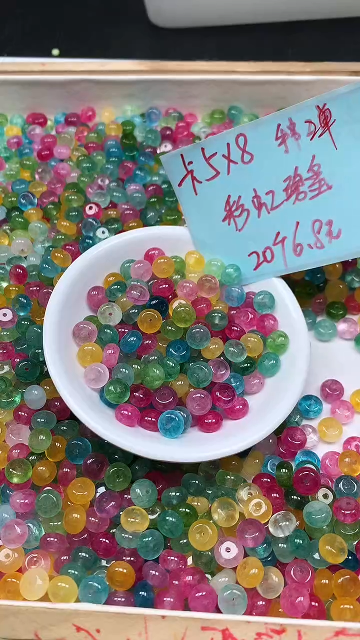 未镶嵌散珠碧玺D31 彩虹碧玺算盘5*8mm20个6.8元