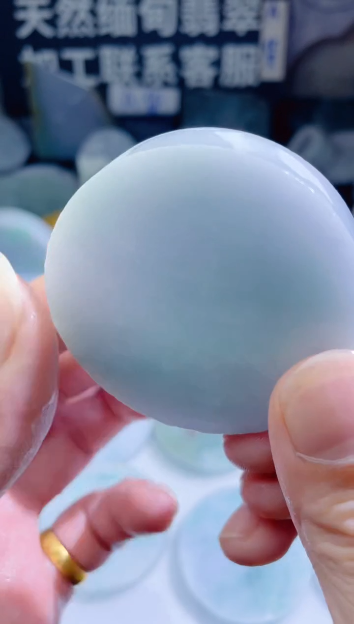 颈饰未镶嵌翡翠4978