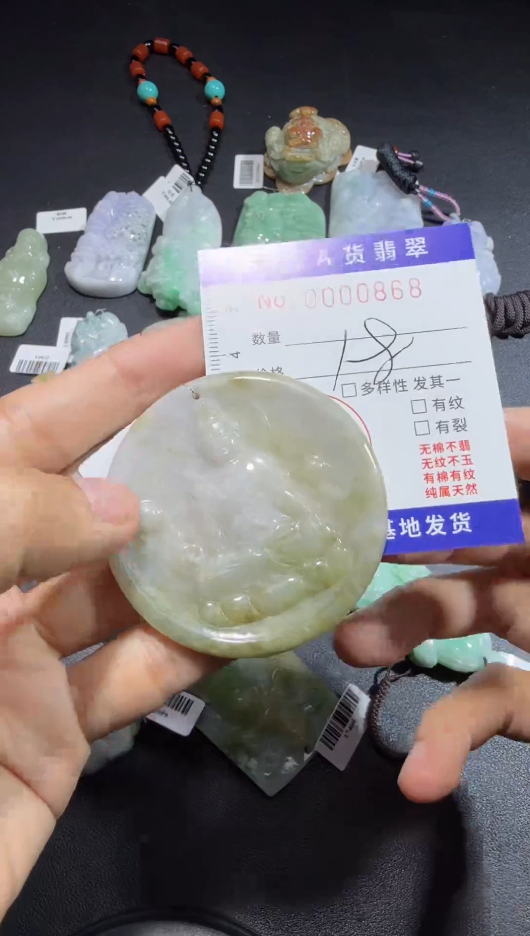 【闪购商品】翡翠颈饰未镶嵌00000868