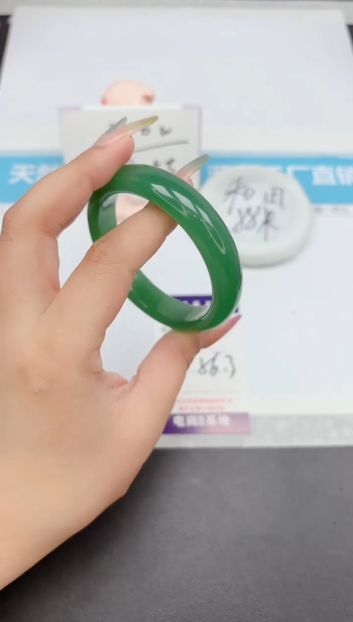 石英质玉手镯未镶嵌146-56.3