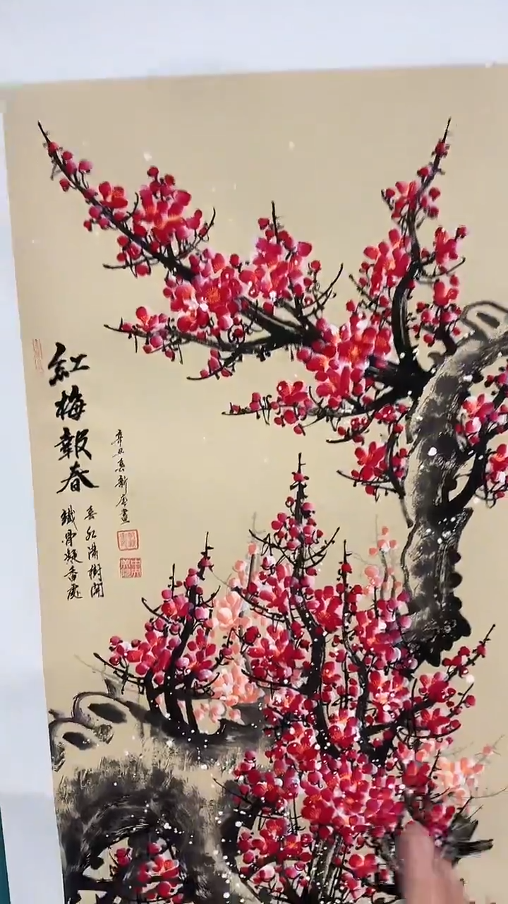 国画红梅报春11111