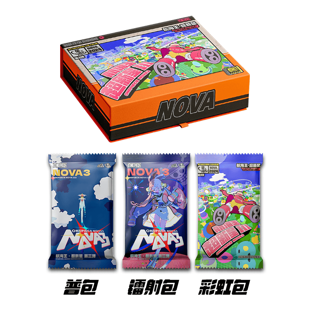 【多开】星河卡盟海贼王系列第四弹二创卡牌盲盒（默认代拆不退不换）