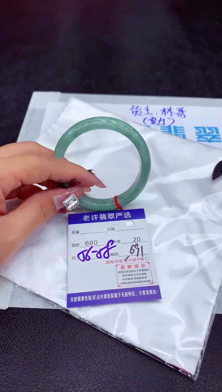 【闪购商品】翡翠手镯未镶嵌11111111