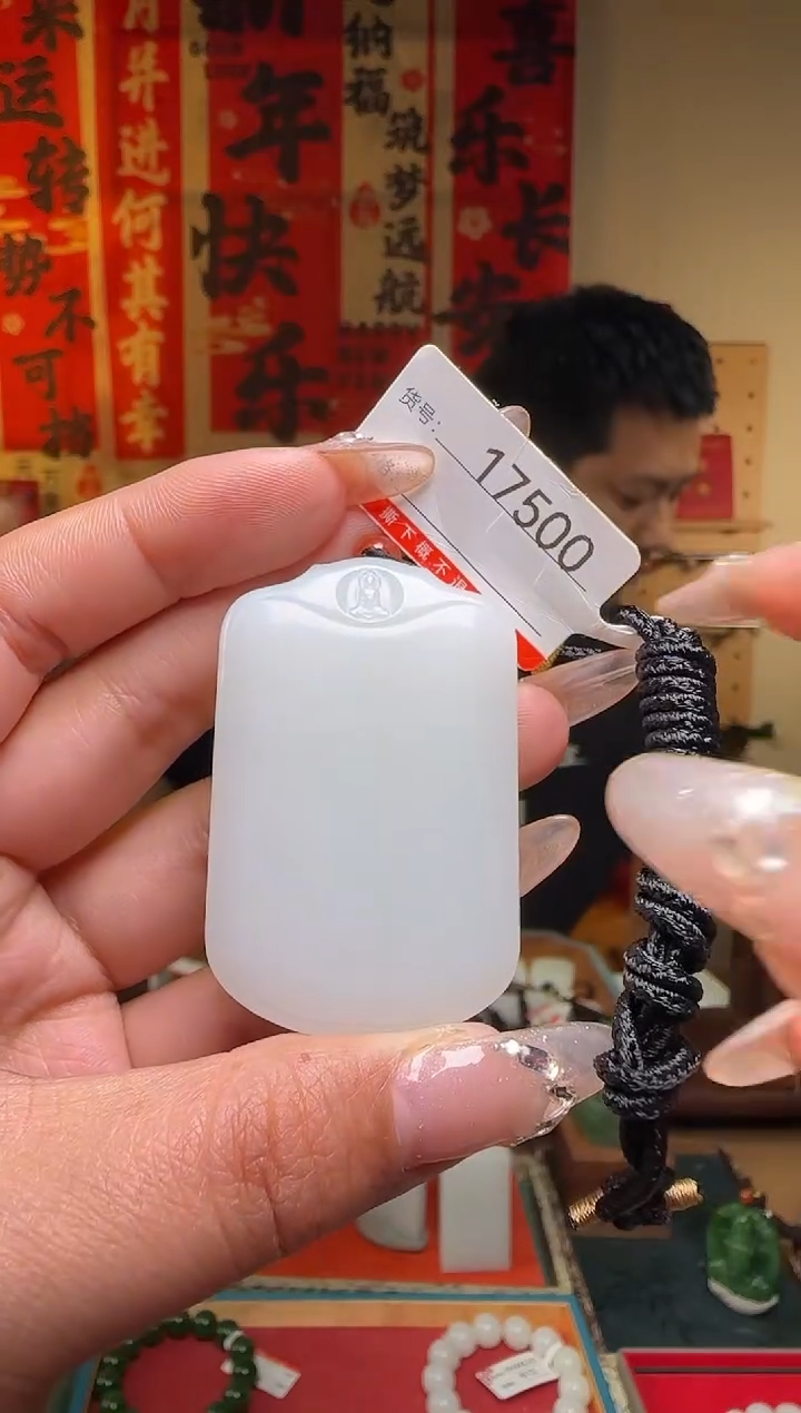 【闪购商品】和田玉吊坠未镶嵌1