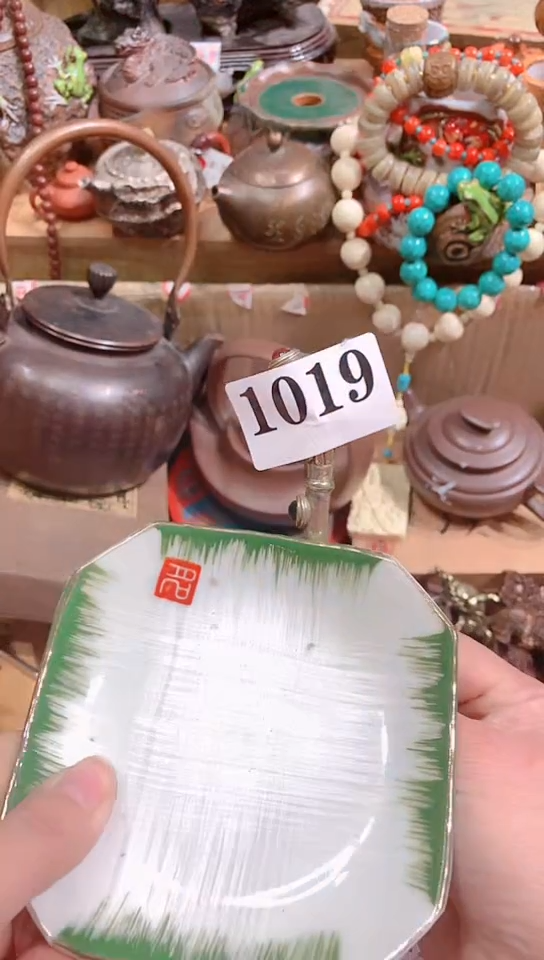 【闪购商品】瓷器默认链接一物一拍