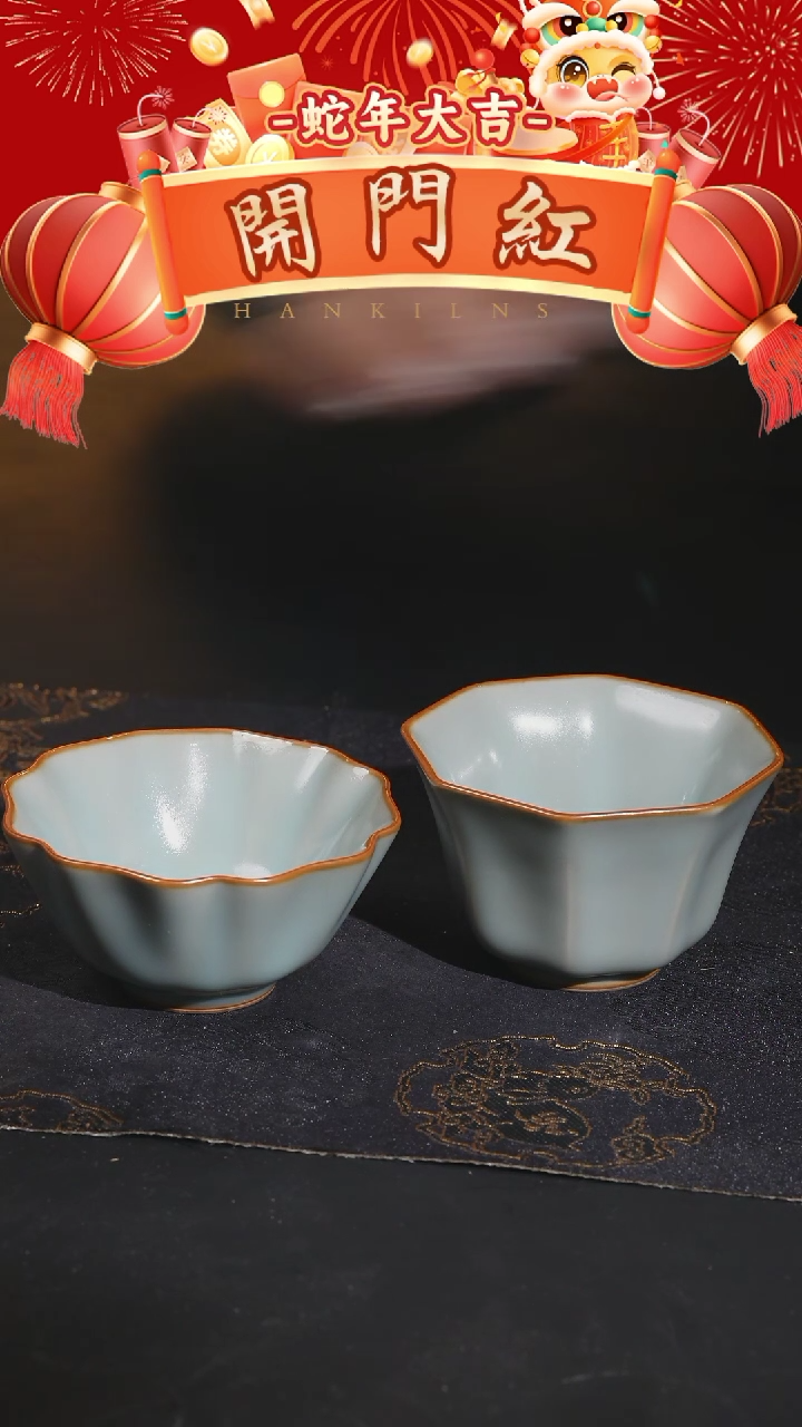 【闪购商品】善窑厂汝窑天青八方牡丹对杯套组