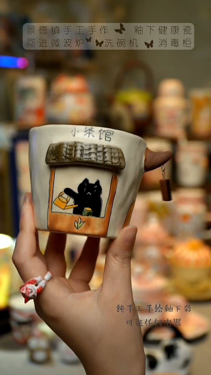 【闪购商品】杯景德镇高温釉下彩&A785