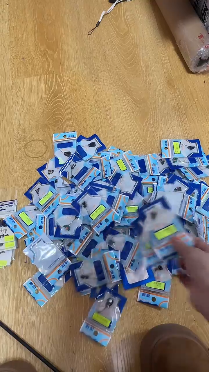 超紧鼎豆      一堆打包  