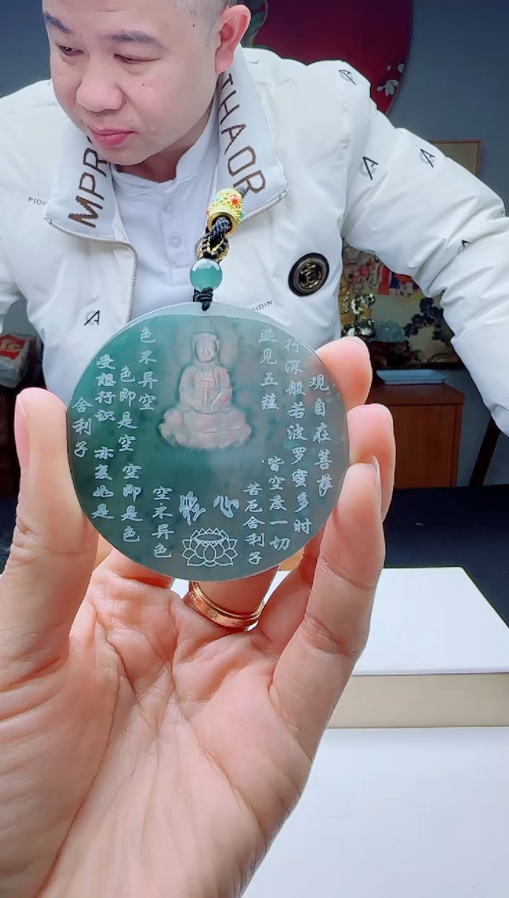 颈饰未镶嵌翡翠多样性发其一