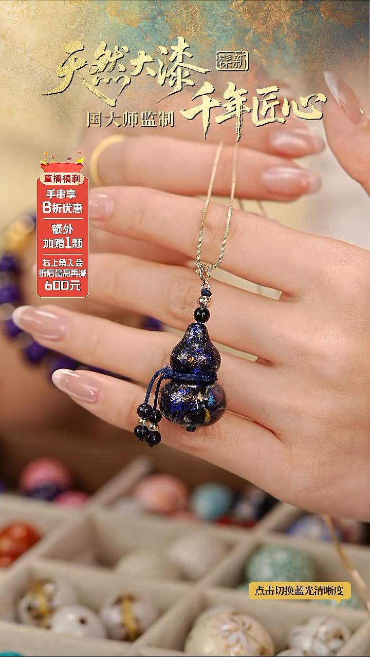 髹新自由之翼真非遗大漆葫芦锁骨链