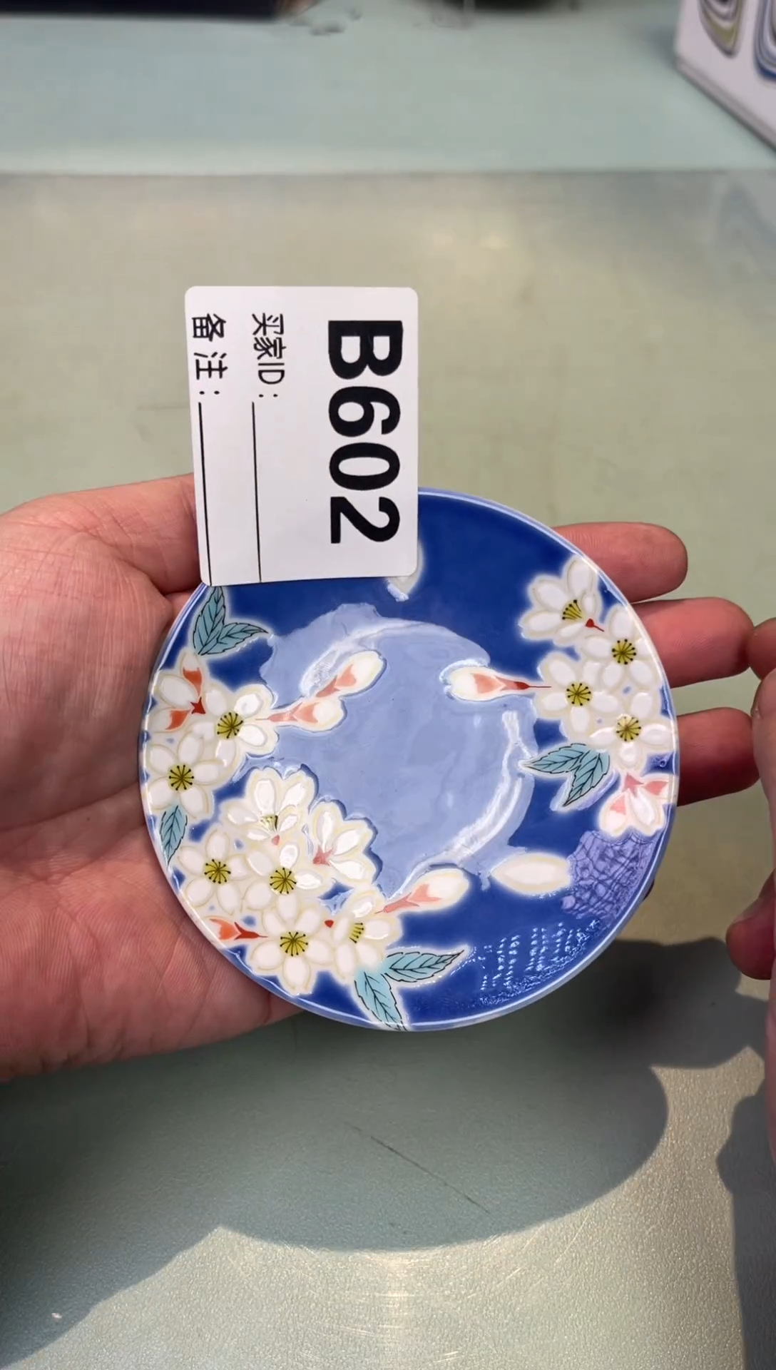 【闪购商品】瓷片602            