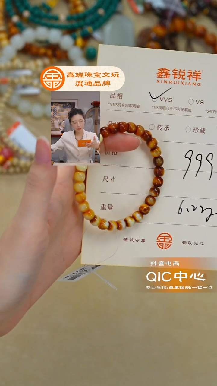 蜜蜡未镶嵌珠宝奇石K*蜜蜡