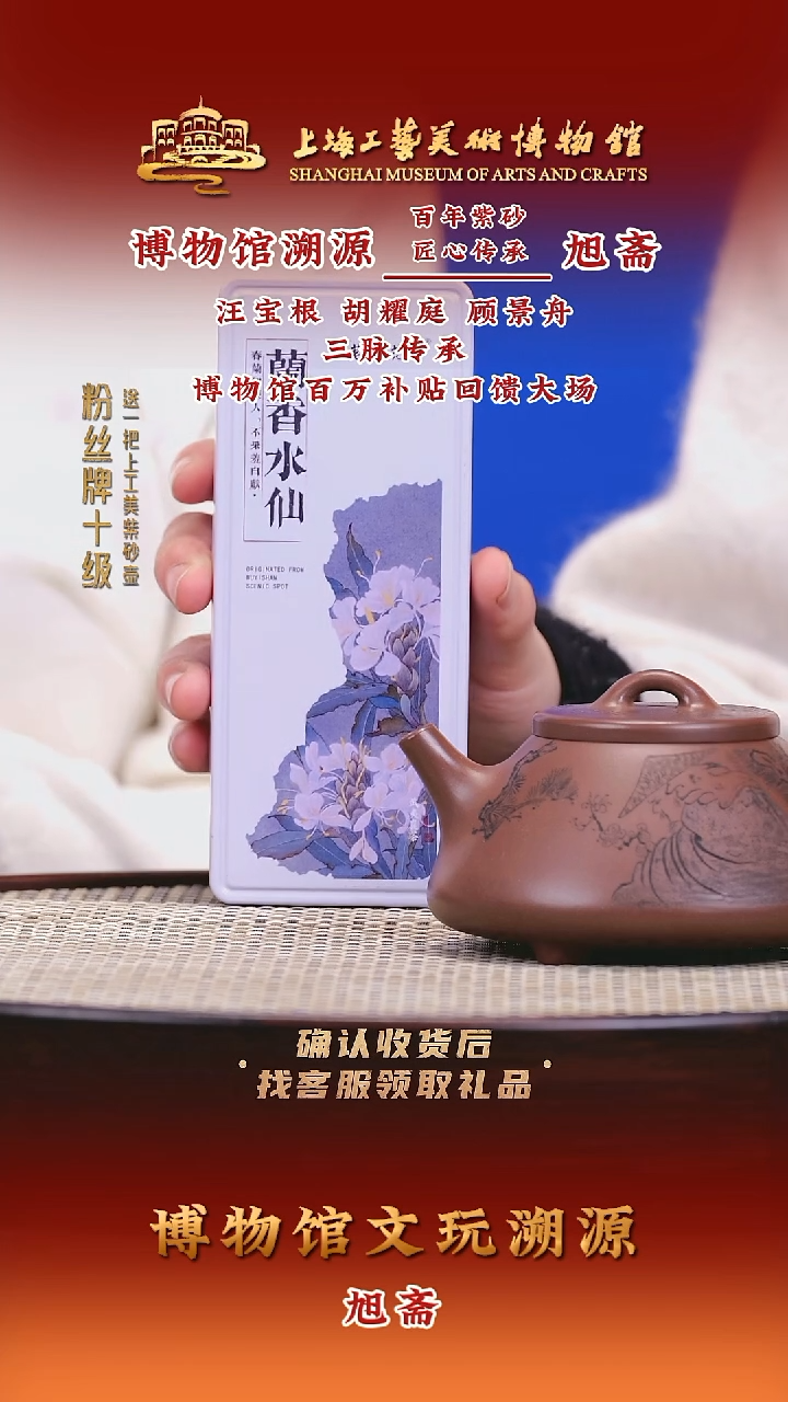 茶壶紫砂紫砂壶27 石瓢 文革泥 270cc