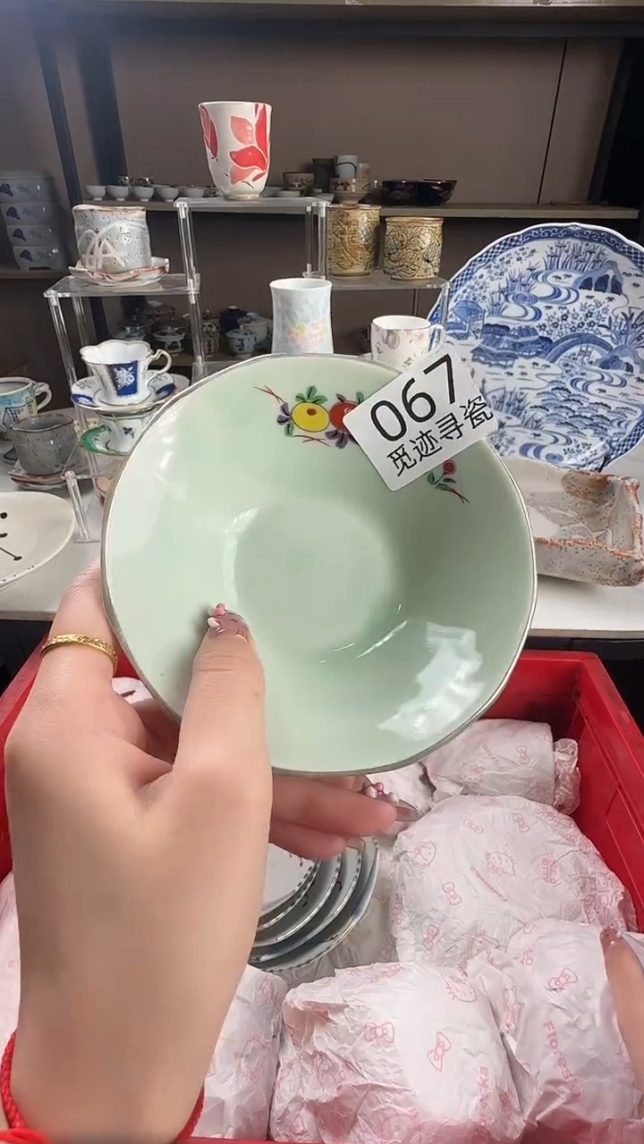 瓷片港*感谢您的支持选购！