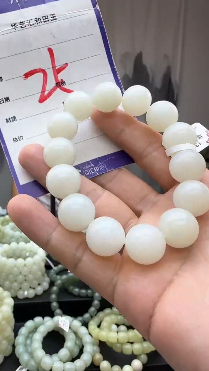 颈饰未镶嵌和田玉多样性发货拍一发一卡16/25