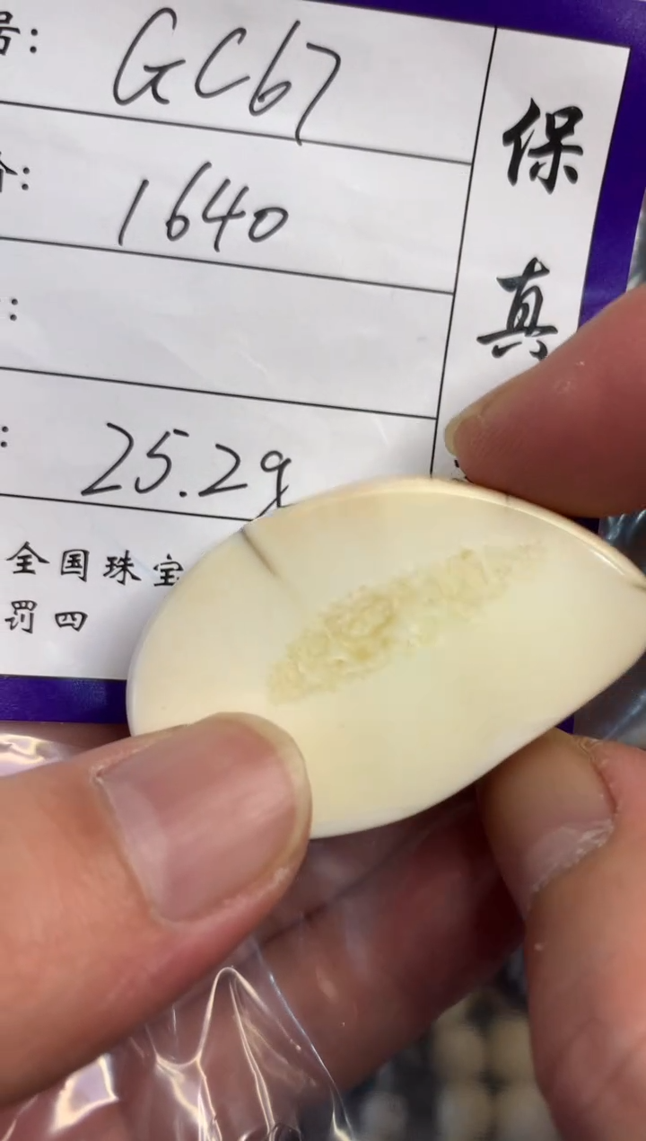 【闪购商品】橄榄核手串/手链橄榄核橄榄核d17